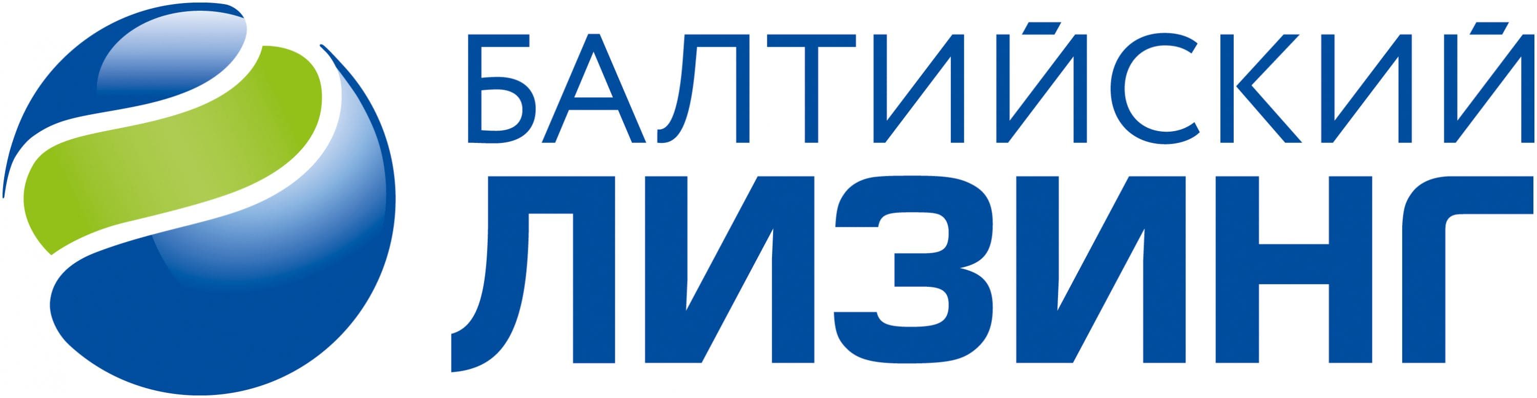 Техника КАМАЗ в лизинг с «Балтийский лизинг»