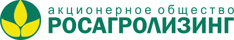 Техника КАМАЗ в лизинг с АО «Росагролизинг»