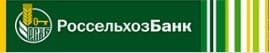 Специальное предложение АО «Россельхозбанк» на приобретение автомобилей КАМАЗ в кредит